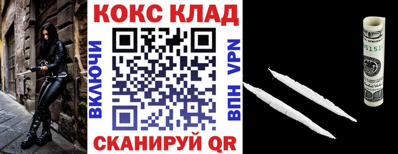 Названия наркотиков Баксан НБОМе  АМФЕТАМИН  Каннабис  МЕФ  COCAIN 