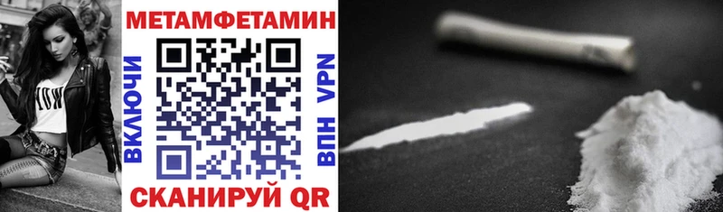 Amphetamine Premium закладка Баксан