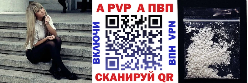 Alfa_PVP кристаллы  Баксан 