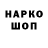 Кодеин напиток Lean (лин) Chris Sturd
