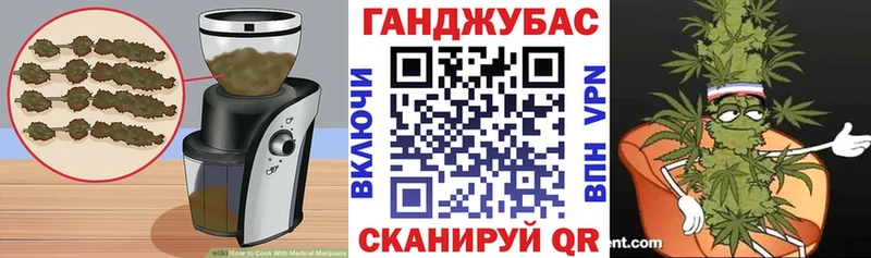 Canna-Cookies конопля  Баксан 
