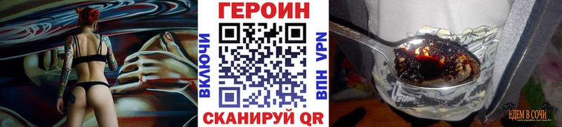 нарко площадка официальный сайт  Баксан  Героин афганец 