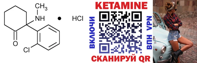 площадка какой сайт  Баксан  Кетамин ketamine 