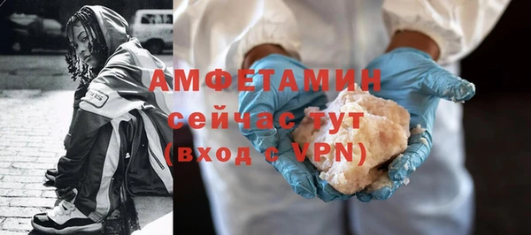 альфа пвп Богородицк