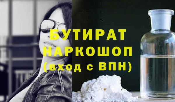круглые Богородск