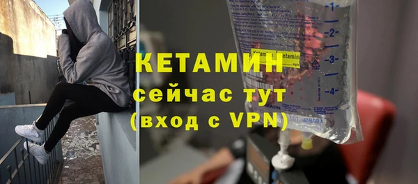 2c-b Бронницы