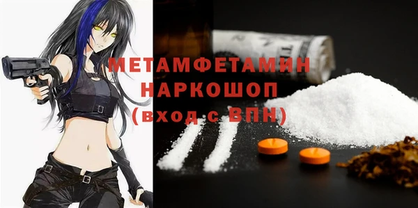 альфа пвп VHQ Бородино