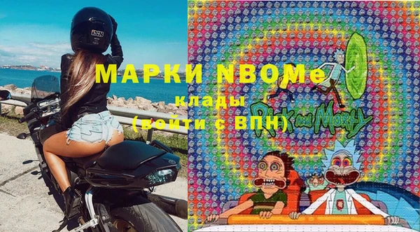 круглые Богородск
