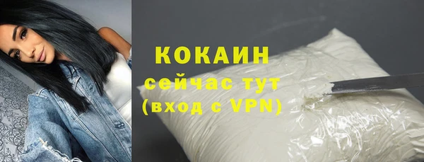 альфа пвп VHQ Бородино