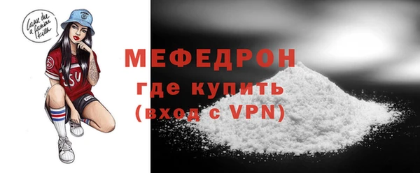 круглые Богородск