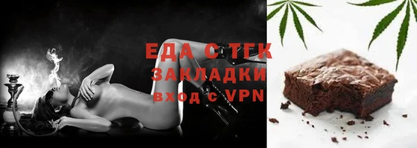 круглые Богородск