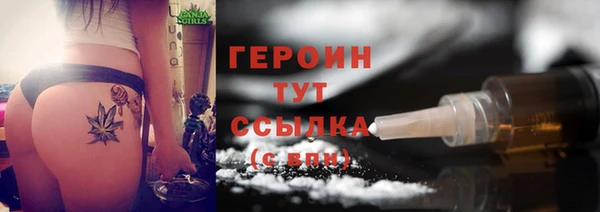 круглые Богородск