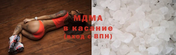 альфа пвп VHQ Бородино