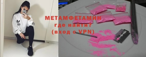 марки lsd Бугульма
