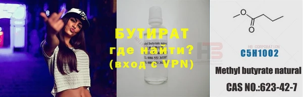 круглые Богородск