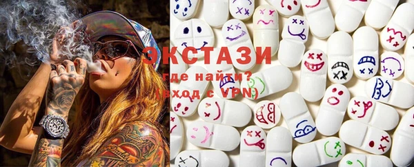 альфа пвп Богородицк