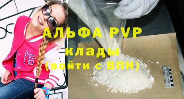 марки lsd Бугульма