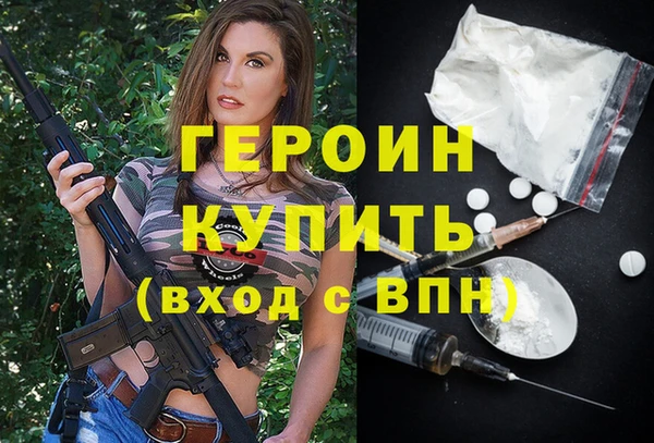 альфа пвп VHQ Бородино
