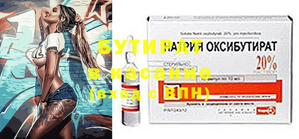 2c-b Бронницы