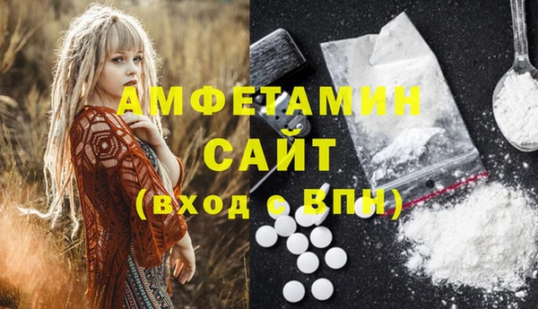 альфа пвп Богородицк