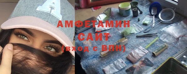 альфа пвп VHQ Бородино