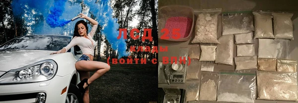 2c-b Бронницы