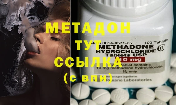кокаин VHQ Белоозёрский