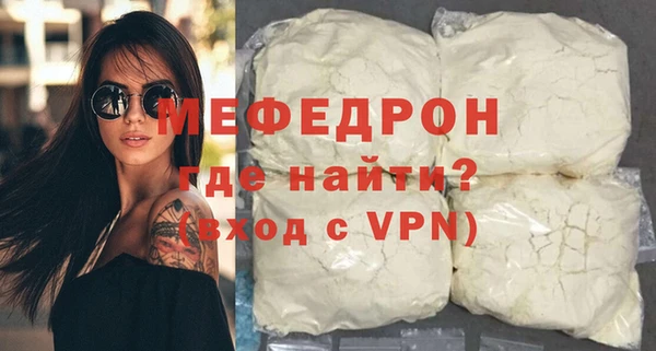 mix Белокуриха