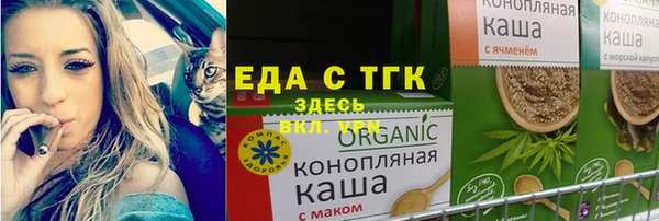 2c-b Беломорск