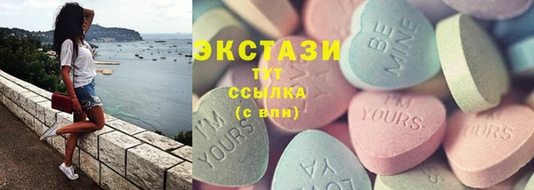 марки lsd Бугульма