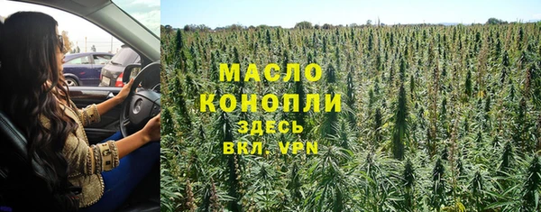 круглые Богородск