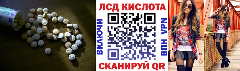 ЛСД экстази кислота  Баксан 