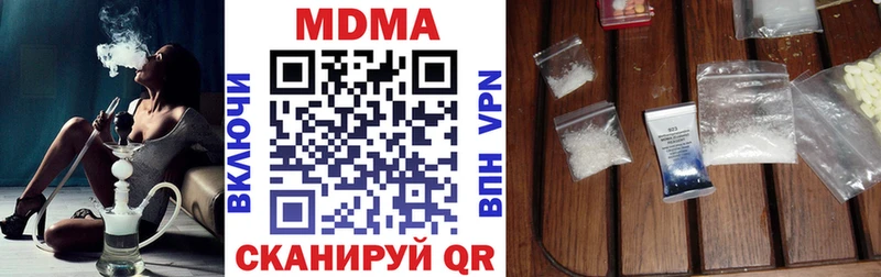 MDMA молли  Баксан 