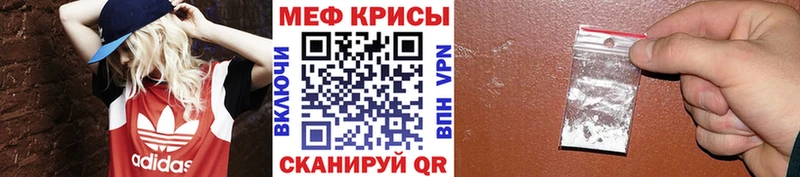 дарнет шоп  Баксан  МЕФ кристаллы 