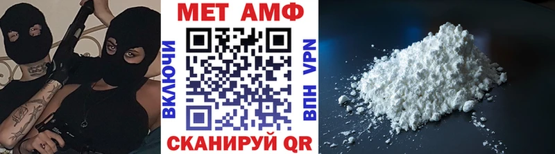 продажа наркотиков Баксан МЕТАМФЕТАМИН винт