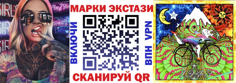 Марки NBOMe 1,8мг  купить наркоту  Баксан 