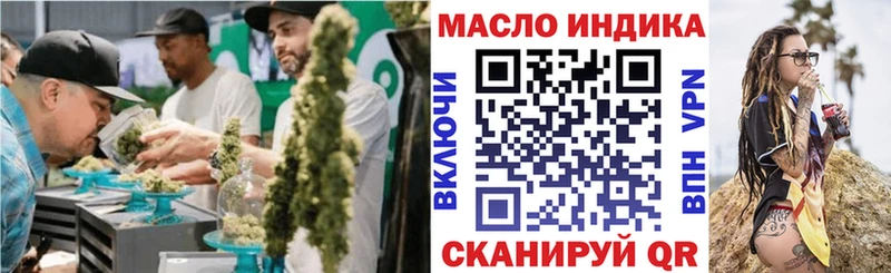 как найти закладки  ссылка на мегу tor  ТГК жижа  Баксан 
